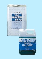 P28_ 洗剤・薬剤